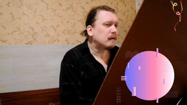 мне следовало быть © 2022