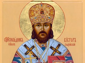 СВЯТОЙ НОВОМУЧЕНИК ВИКТОР ОСТРОВИДОВ, ЕПИСКОП ГЛАЗОВСКИЙ. О СОВЕТСКОЙ ЛЖЕ-ЦЕРКВИ.mp4