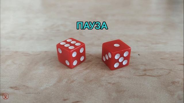 Какие числа на нижних гранях игральных кубиков ? смотреть онлайн