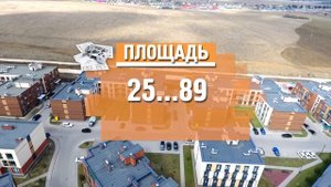 ЖК АНДЕРСЕН. от 2,3 млн.// Новая Москва. Десна