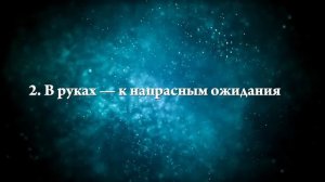 К чему снится стакан - Онлайн Сонник Эксперт