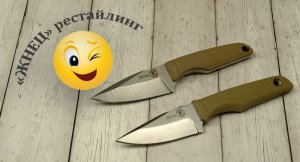 Городской фикс - "Жнец"! | Купить нож в магазине "Кизляр"