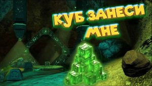 ИНОПЛАНЕТНЫЙ ПОРТАЛ В ПЕЩЕРЕ Subnautica