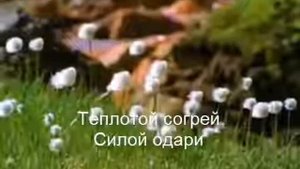 Совершенный Бог - Христианское видеокараоке поклонение