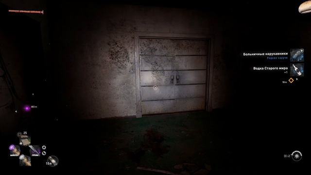 Dying Light 2 ➤ Прохождение #15 Телецентр - подъём на башню. смотреть онлайн