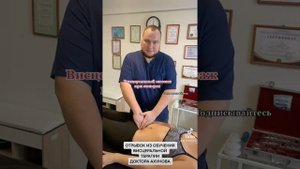 Висцеральный массаж при запорах