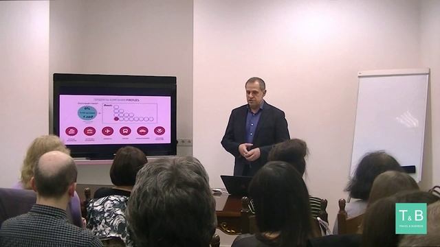 Путешествия и бизнес (Презентация компании FireFlies / Сергей Тишко ) 06.04.16 смотреть онлайн