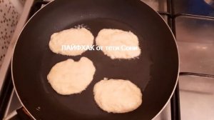 Оладьи из творога  -  ЛАЙФХАК от тети Сони