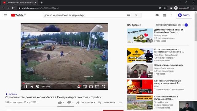 Дешёвое создание контента для youtube, с помощью камер видеонаблюдения. смотреть онлайн