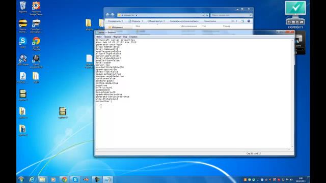 как создать сервер майнкрафт 1.4.7 смотреть онлайн