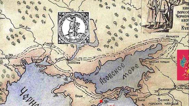 Переселенцы: казаки на Кубани