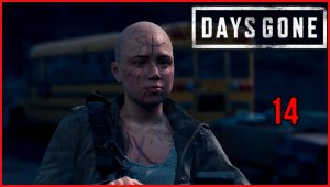 Days Gone #14часть - Прохождение Зачистка Орд   Секретные Коцовки