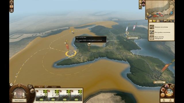 Total War Shogun 2-Fall of the Samurai (Восхождение Империи Сага) смотреть онлайн