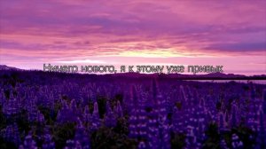 BONES - CtrlAltDelete ПЕРЕВОД