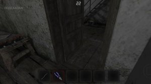 Прохождение второй главы метель