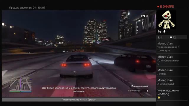 Стрим по GTA V #7|Веселимся и общаемся в онлайн чате|Чат рулетка смотреть онлайн
