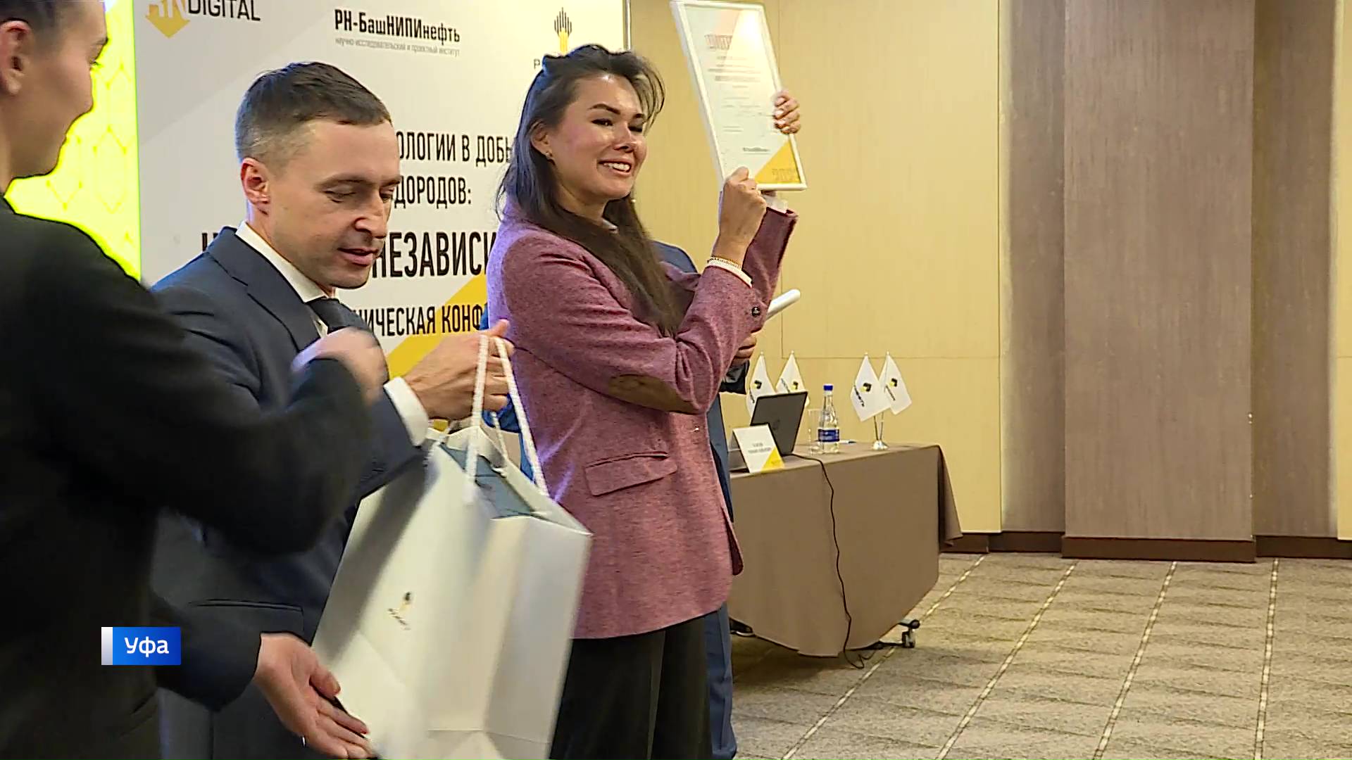 "Роснефть" представила новые цифровые технологии в добыче нефти и газа