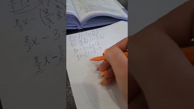 дроби с уравнением смотреть онлайн