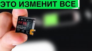 Это изменит смартфоны навсегда в 2020