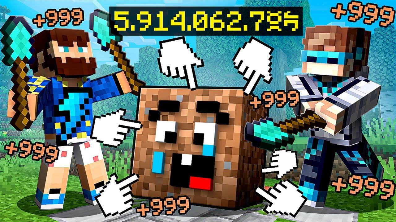 Майнкрафт, но Я Нашёл БЕСКОНЕЧНУЮ ЗЕМЛЮ #3 + Фиксплей