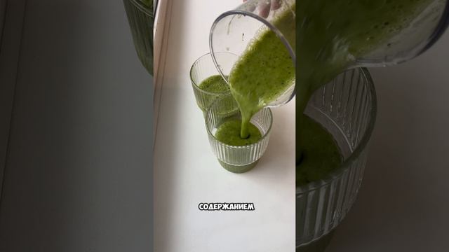 Неделя смузи 2/7 #смузи #смузирецепт смотреть онлайн