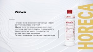 Proff Line – Vinoxin + Jet – HORECA