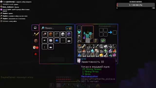ВЫЖИВАНИЕ НА НАШЕМ МАЙНКРАФТ СЕРВЕРЕ #KLauncher смотреть онлайн