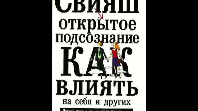 Что такое успех?