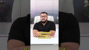 "Что-то не устраивает? Разводись"(с) Муж пугает разводом #семейныессоры #отношениясмужем #развод