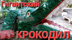Парк им. Вити Черевичкина в Ростове-на-Дону.