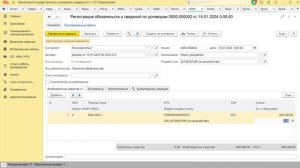 Болталка - Бюджет органичен