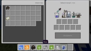 Как сделать тепловой блок в Майнкрафте.
