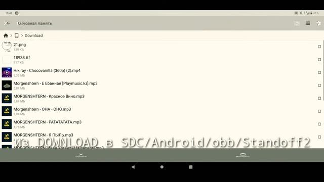 Пак Скинов Для Standoff2 | Как Установить ? | Что делать если не видна модели оружия смотреть онлайн