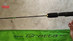 Обзор комплекта Zetrix Gretta ZGT-65XH до 40 грамм и Jig It Team Dubna Vib Special G2