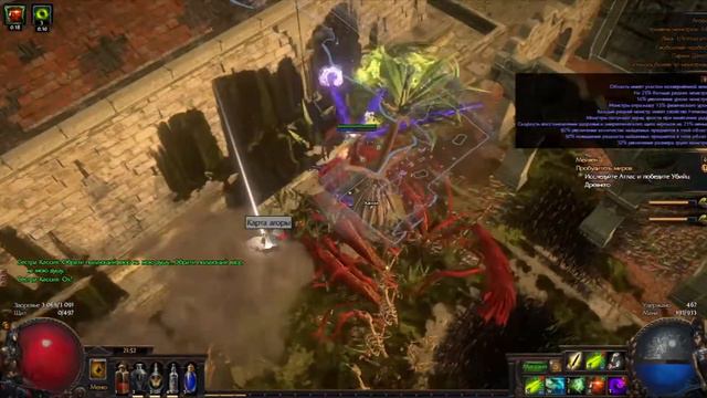Фарм для новичков от 2 вых в час Path of exile Ultimate