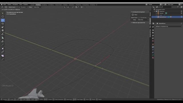 Анимация движения модели по пути в Blender 3D
