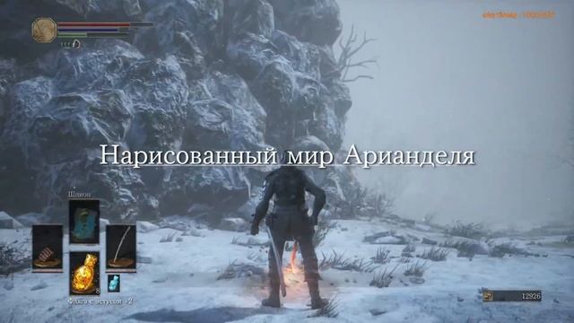 Dark Souls IIl В стиле САмУрАЯ!!! #1 смотреть онлайн