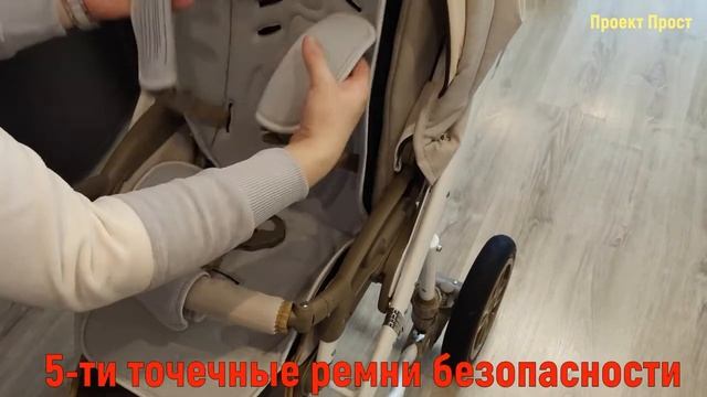 Детская модульная коляска. 3 в 1 VERDI VANGO. Обзор. Сборка. Верди Ванго детская коляска.