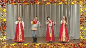 Я ПЕСНЮ РУССКУЮ - Хор "Родные напевы"
