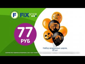 МАГИЯ HALLOWEEN!