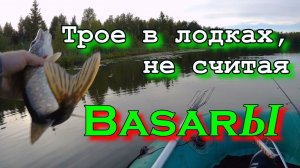 Трое в лодках, не считая BasarЫ. Ловля щуки.