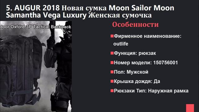 Список из 9 лучших военных сумка | для кемпинга и активного использования на открытом воздухе