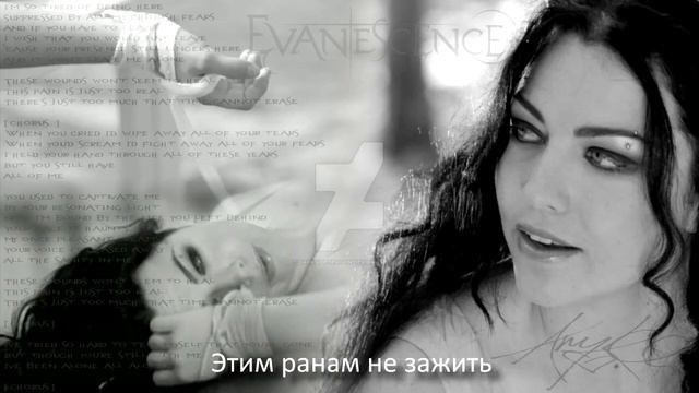 🎤 Evanescence - My Immortal (rus cover by VGEvery) смотреть онлайн