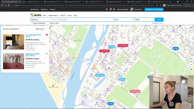 Аренда квартиры в СОЧИ! Стоимость аренды квартиры, лучший район для проживания, как найти квартиру.