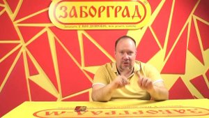 Литой бетонный забор, имитирующей кованые изделия. Бетонный забор под ковку