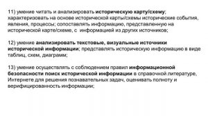 Кузьменко ОВ-Основные рекомендации по дистиплине "История" ФГООП