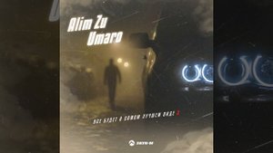 Всё будет в самом лучшем виде 2