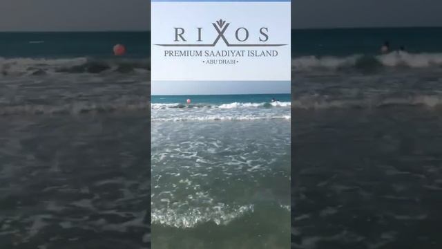 Песчаный пляж отеля Rixos Premium Saadiyat Island 5* Отель Риксос Премиум Саадият Исланд в Абу Даби