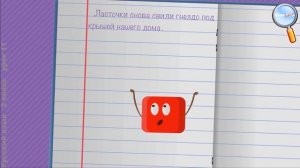 Русский язык 2 класс Урок№11 Какие знаки препинания ставятся в конце предложения