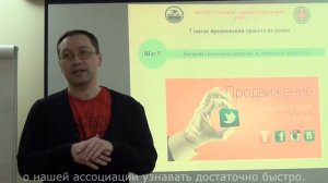 Информация о группе в WhatsApp